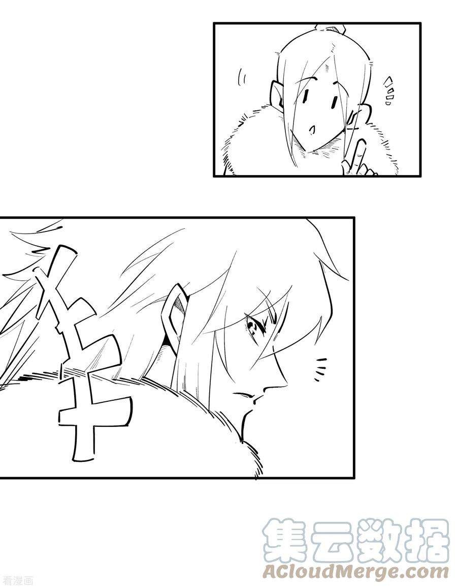 青帝传春节番外1 新年快乐