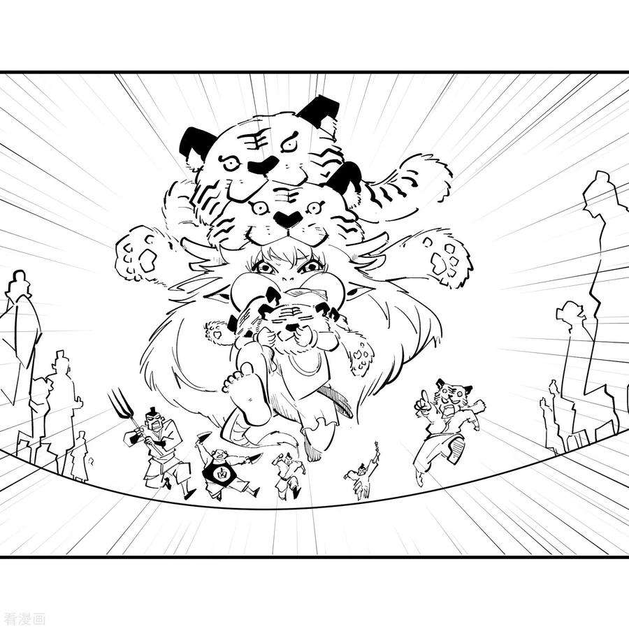 青帝传春节番外1 新年快乐