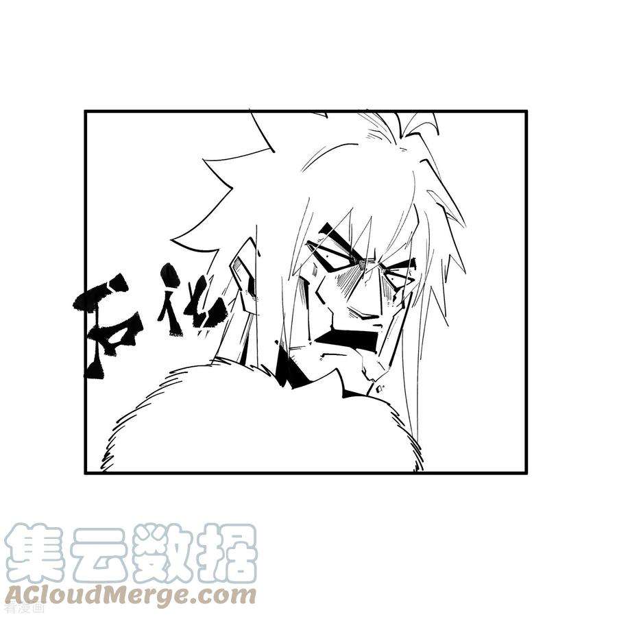 青帝传春节番外1 新年快乐