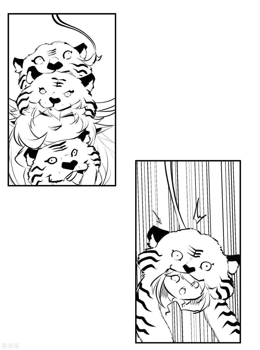 青帝传春节番外1 新年快乐