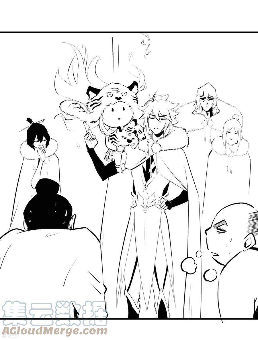 青帝传春节番外1 新年快乐