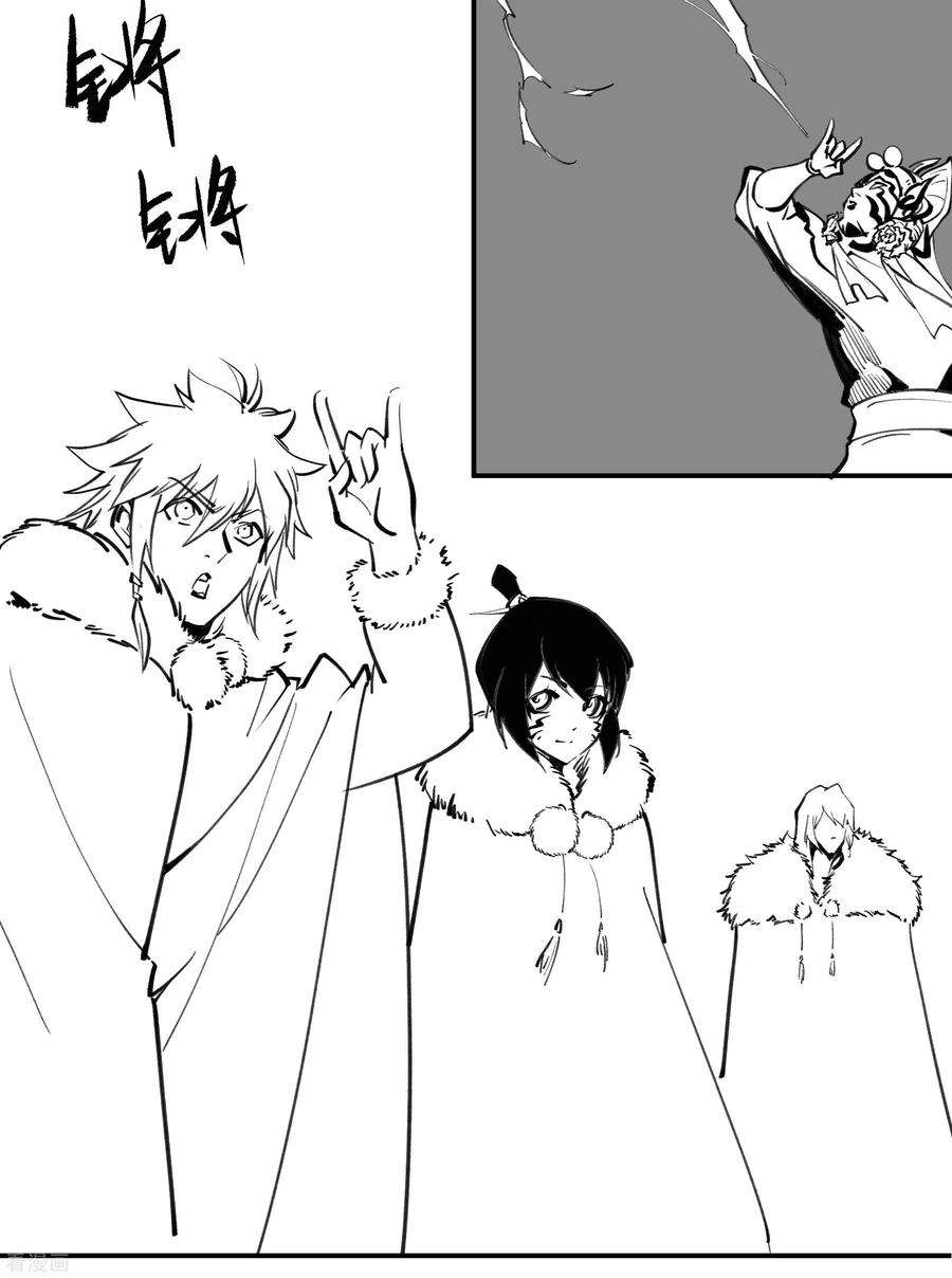 青帝传春节番外1 新年快乐