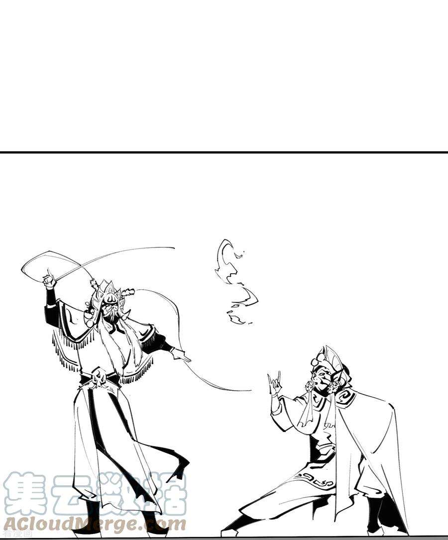 青帝传春节番外1 新年快乐