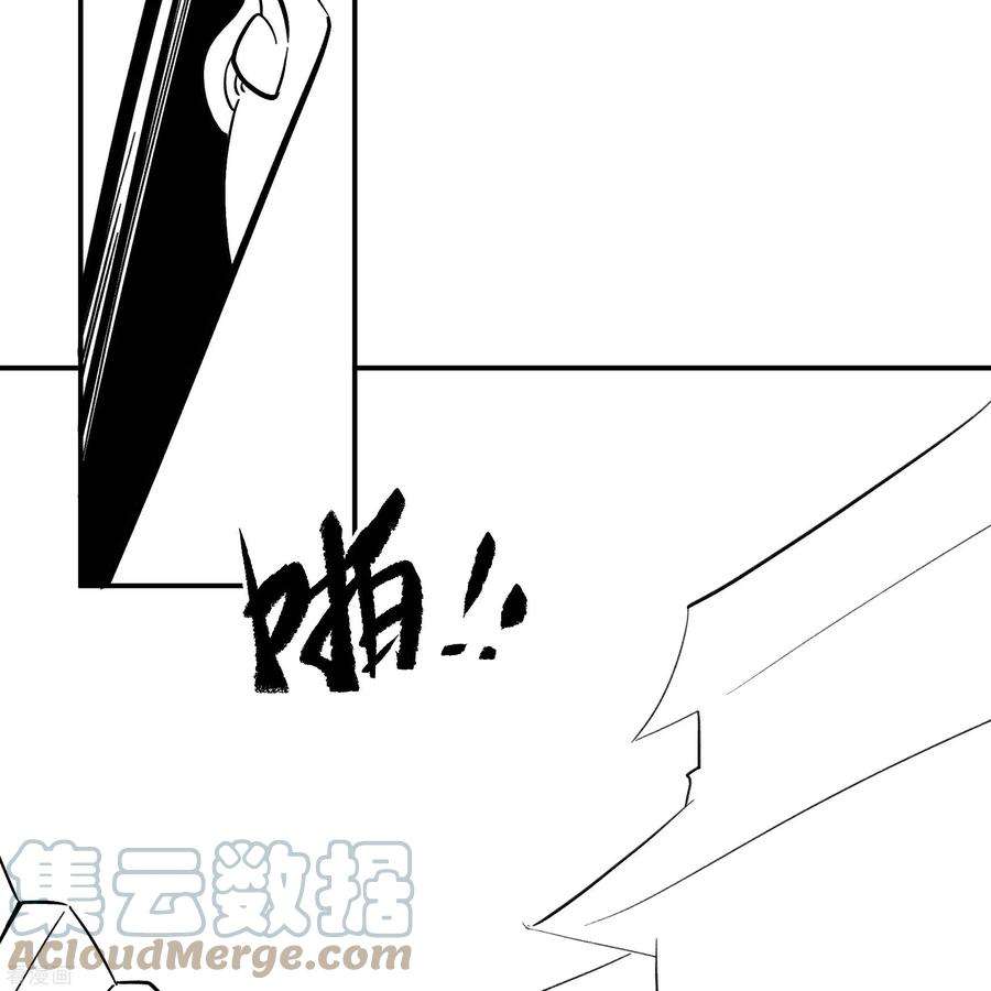 青帝传春节番外1 新年快乐