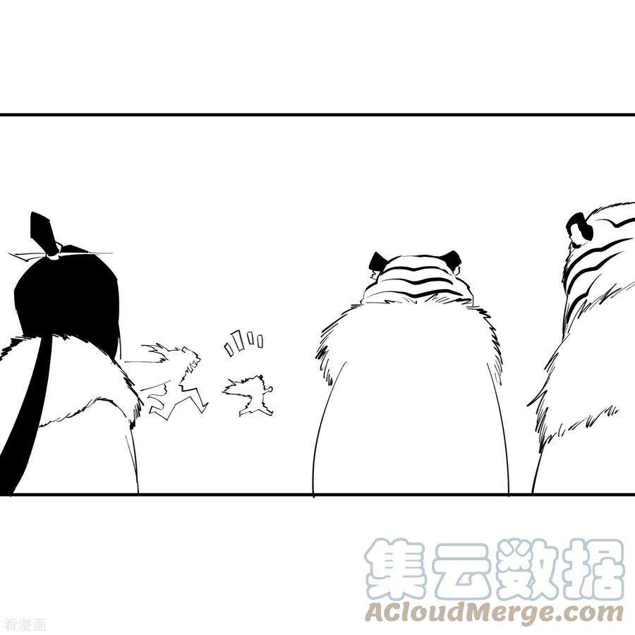 青帝传春节番外2 新年快乐