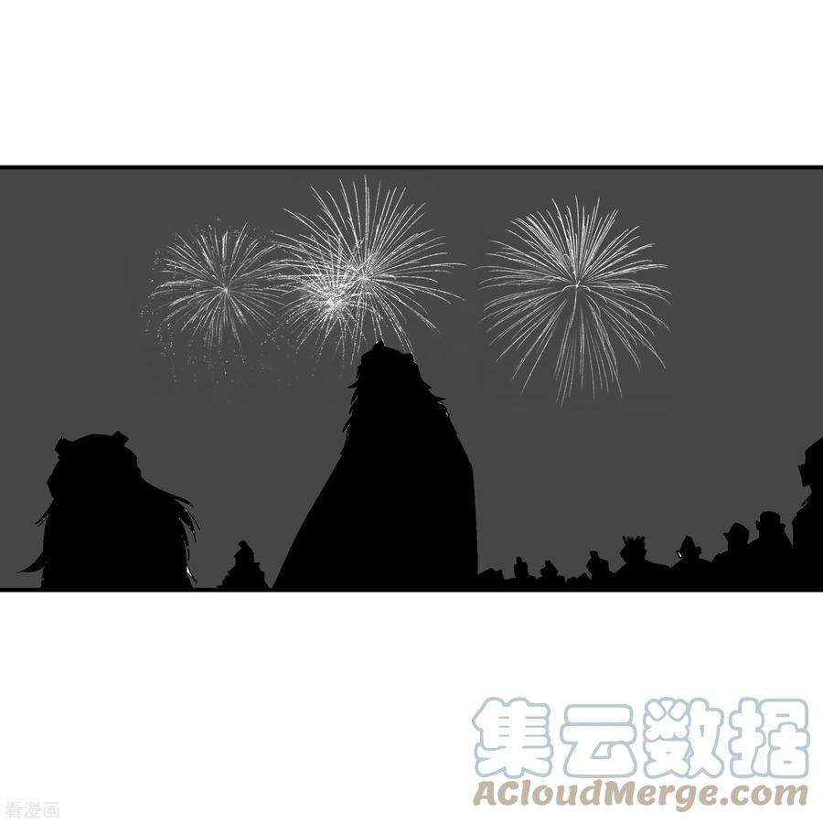 青帝传春节番外2 新年快乐