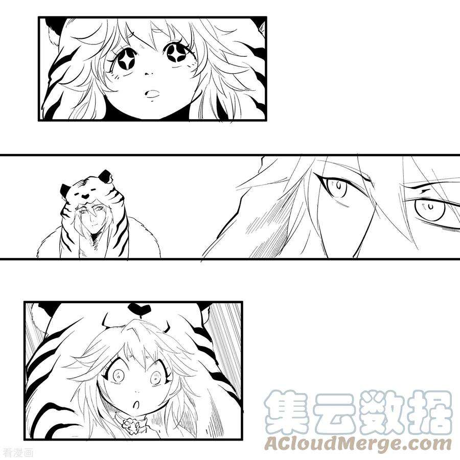 青帝传春节番外2 新年快乐