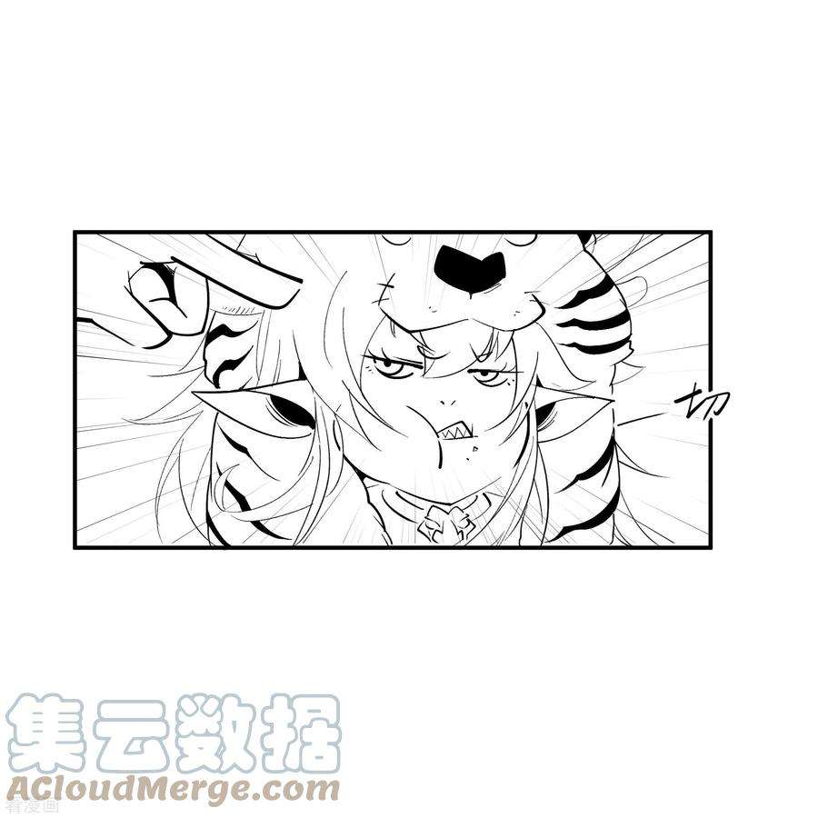 青帝传春节番外2 新年快乐
