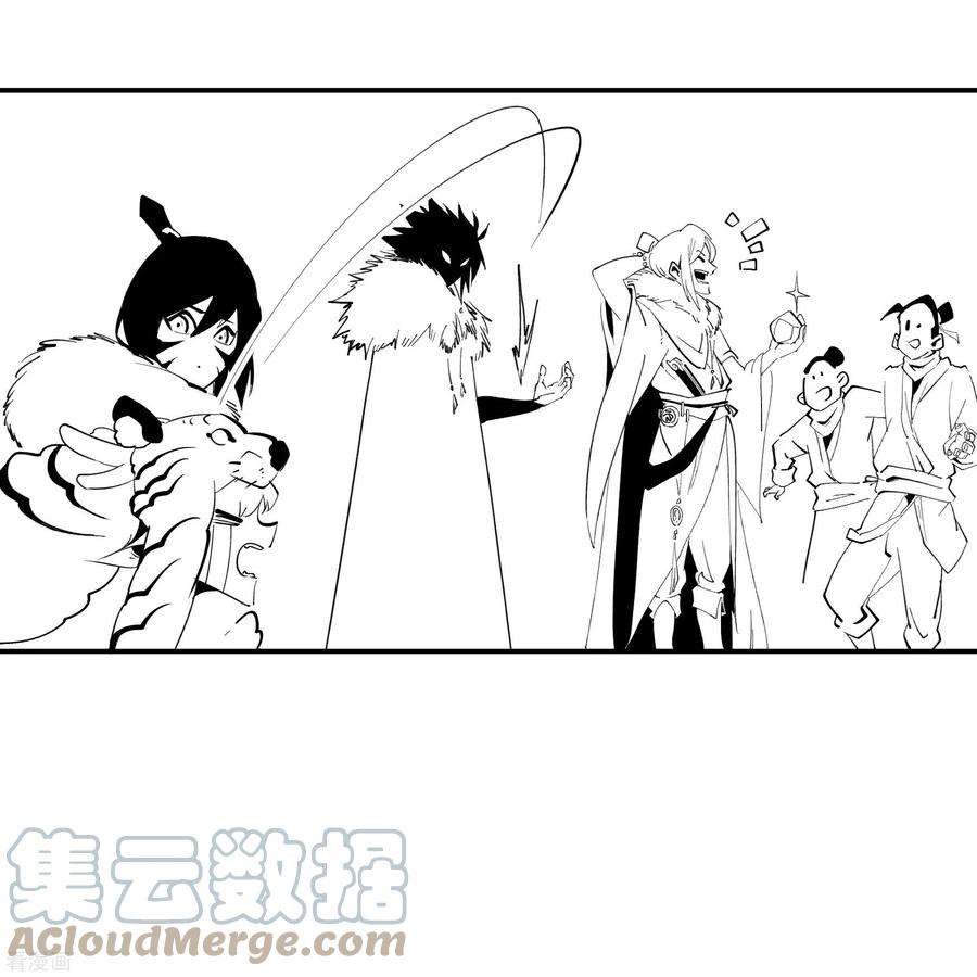 青帝传春节番外2 新年快乐