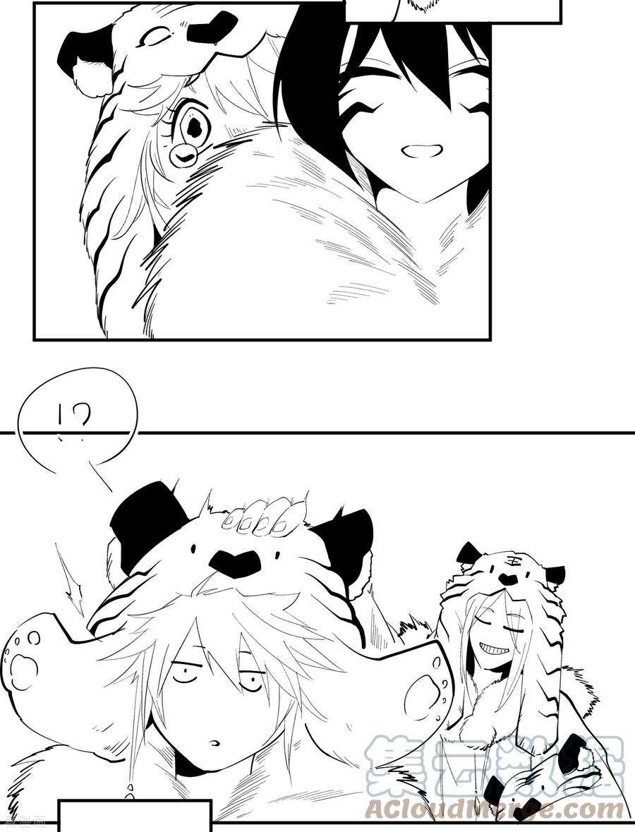 青帝传春节番外2 新年快乐