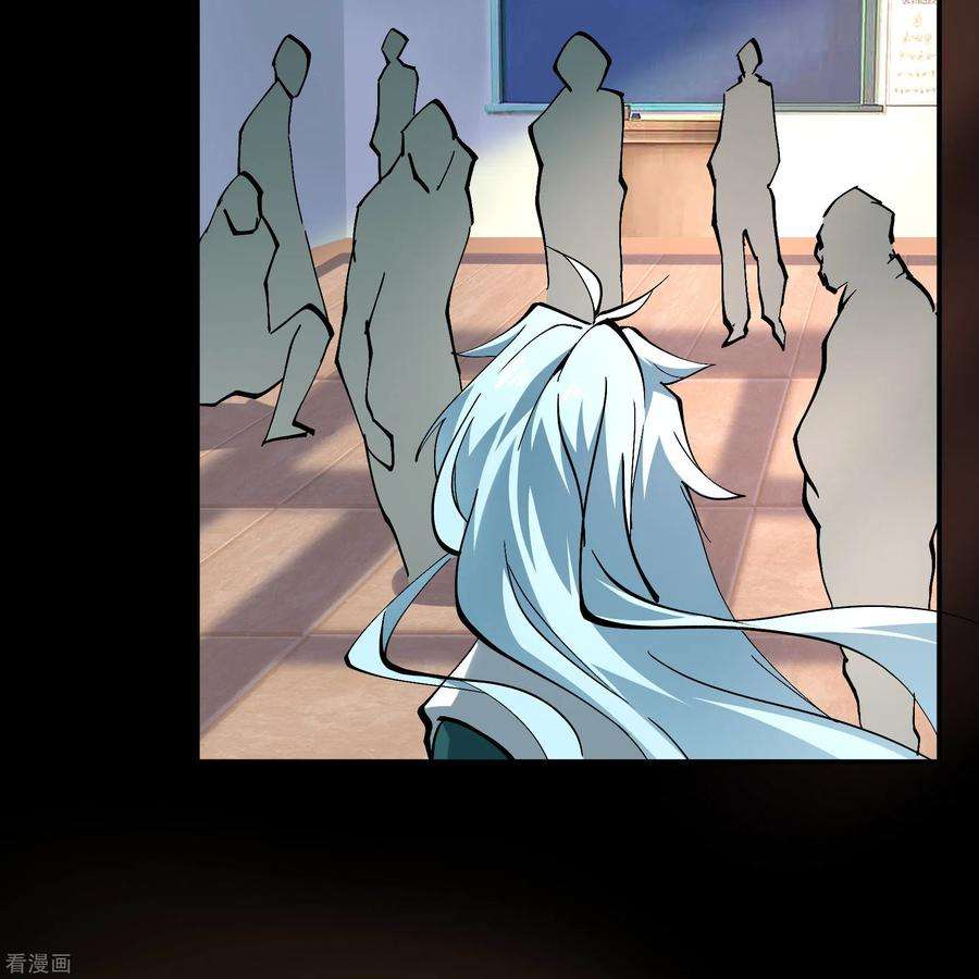 青帝传番外3 遮天学院的故事