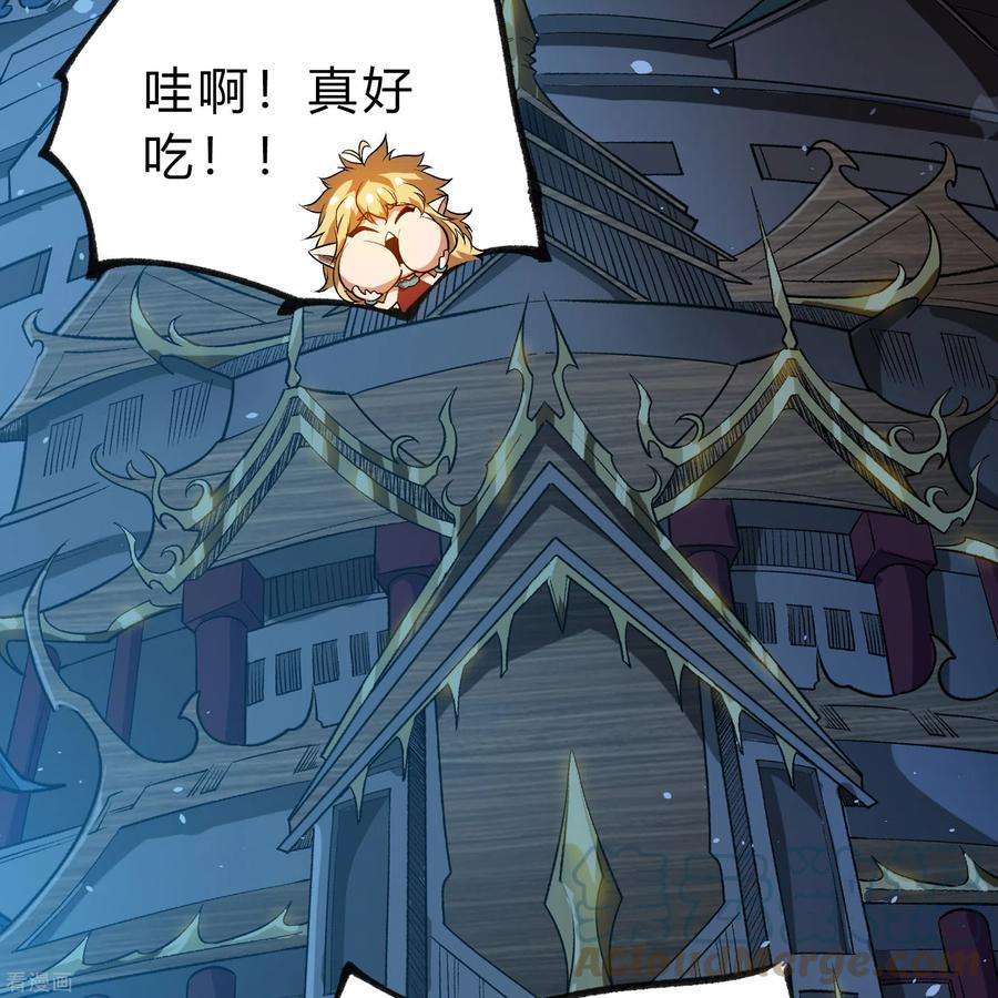青帝传171话 深渊飨礼2