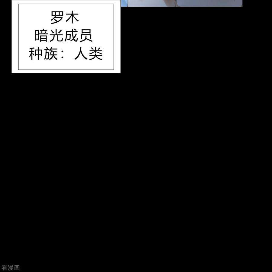青帝传174话 秘宝失窃