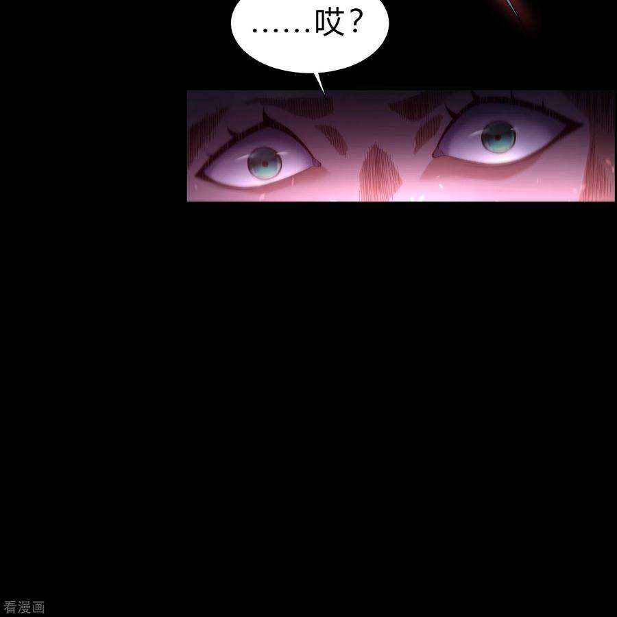 青帝传174话 秘宝失窃