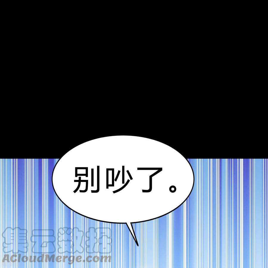 青帝传175话 妖国公主