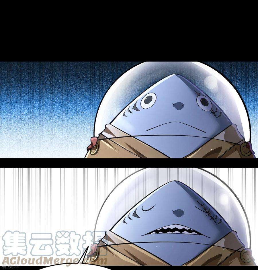 青帝传175话 妖国公主