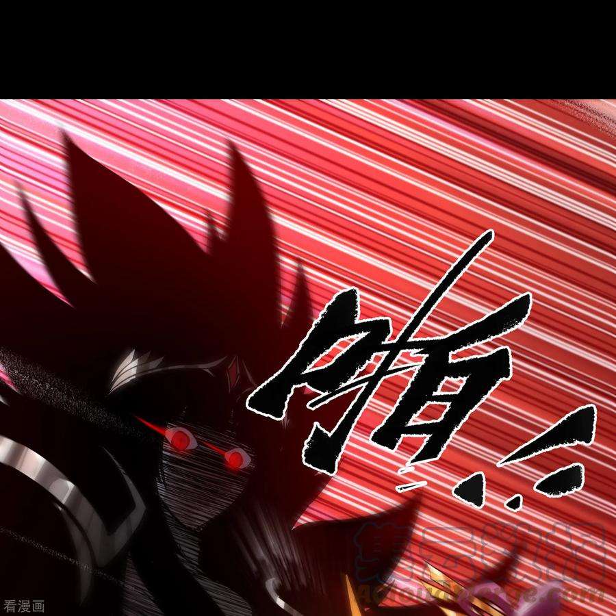 青帝传176话 同伴