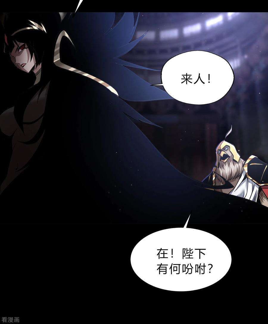 青帝传176话 同伴