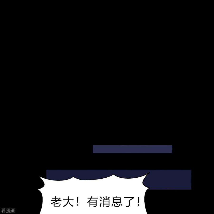 青帝传176话 同伴