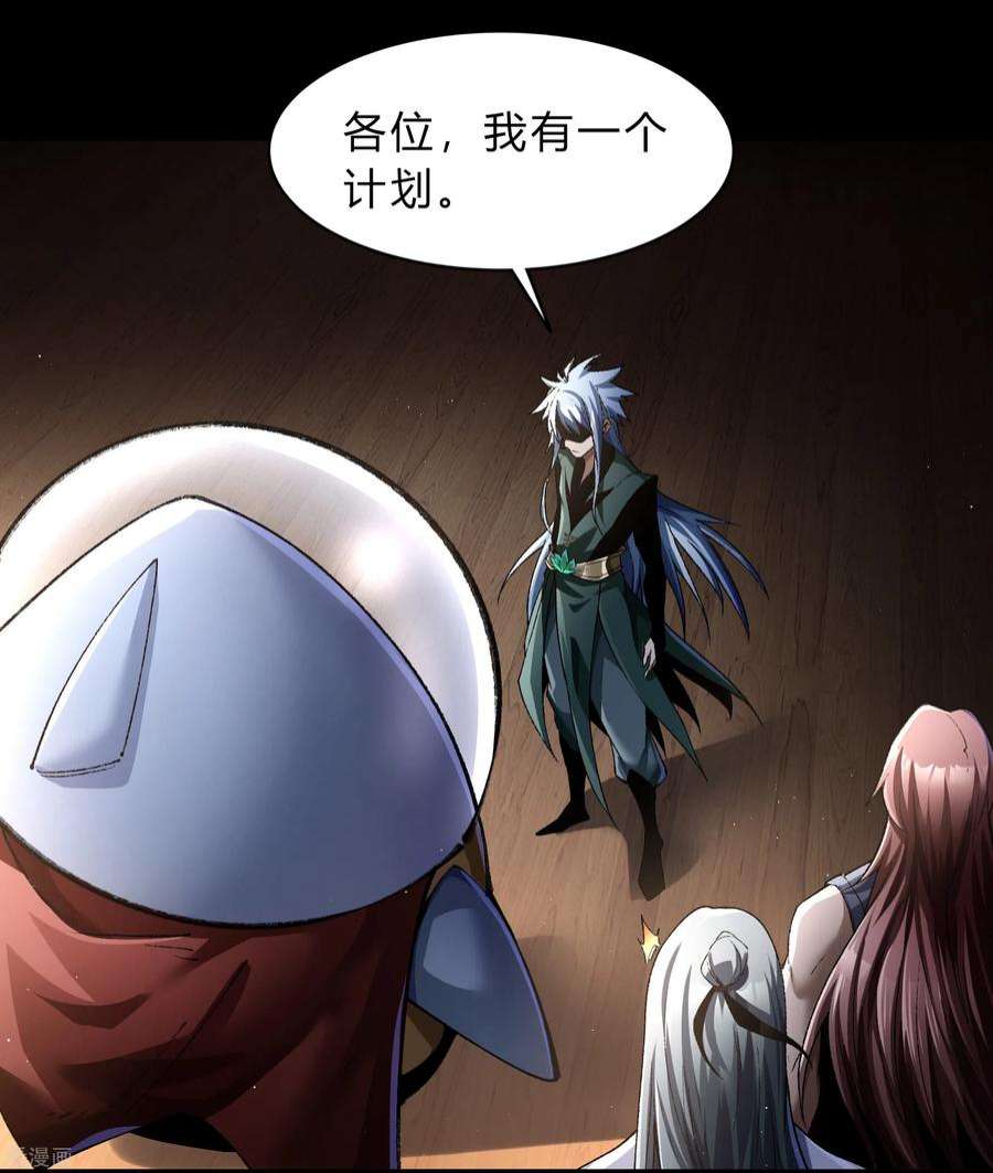 青帝传177话 勇闯官房