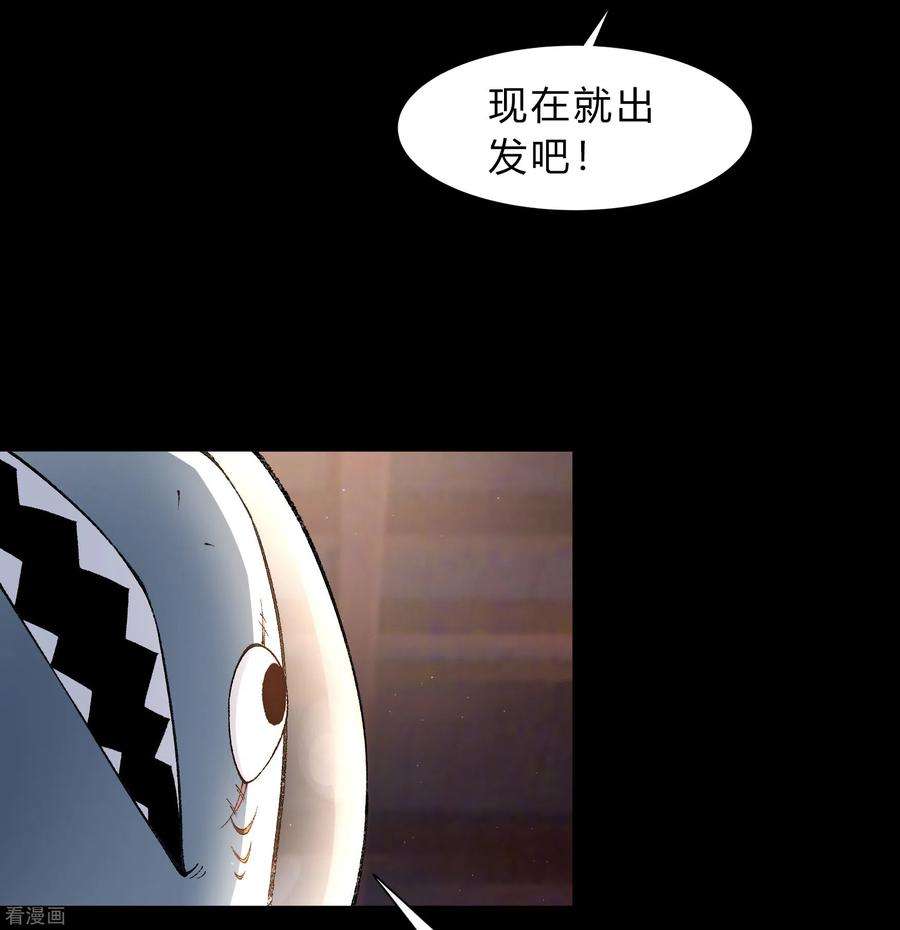 青帝传177话 勇闯官房