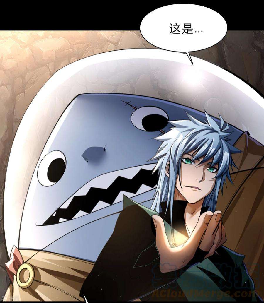 青帝传177话 勇闯官房