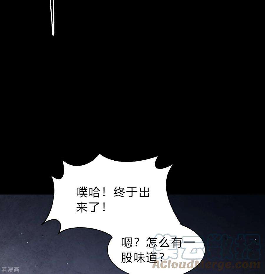 青帝传177话 勇闯官房