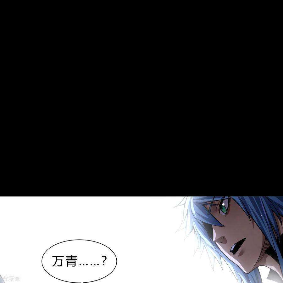 青帝传177话 勇闯官房