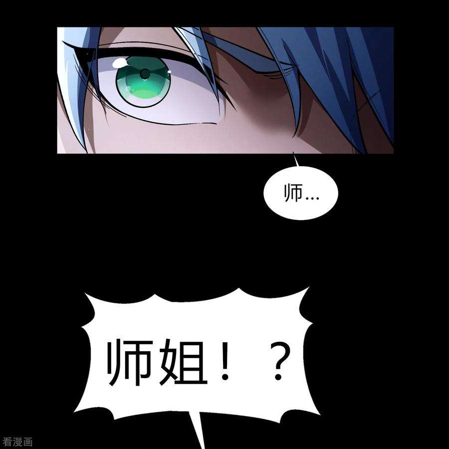 青帝传177话 勇闯官房