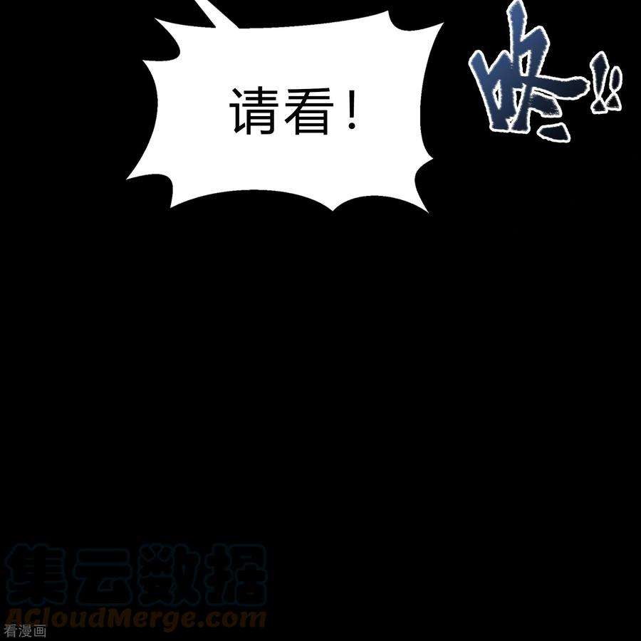 青帝传177话 勇闯官房