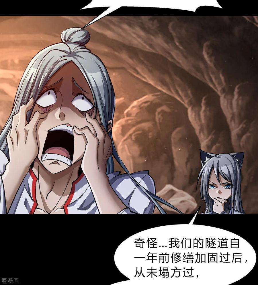青帝传178话 完了