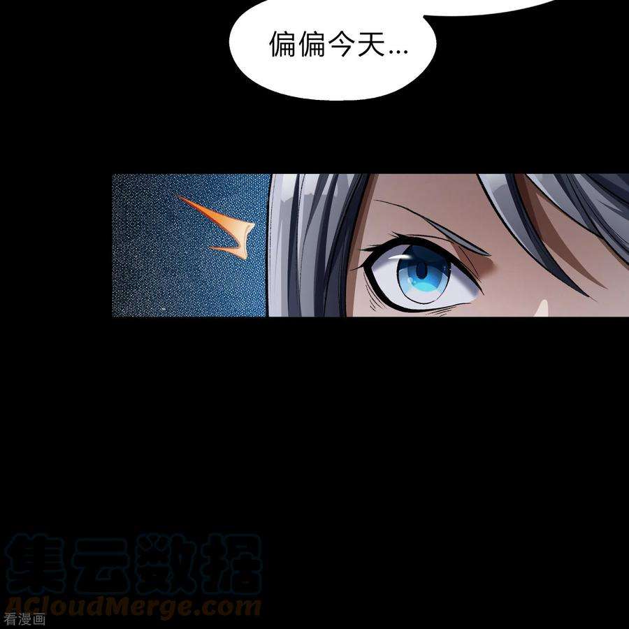 青帝传178话 完了