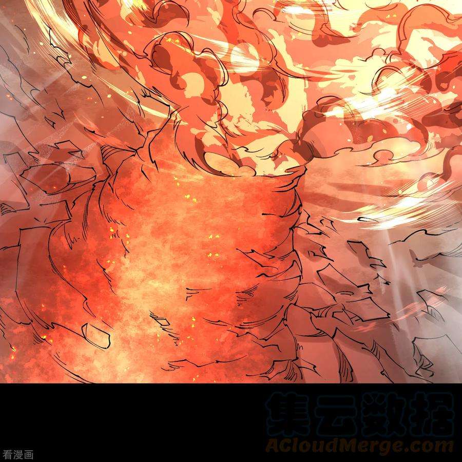 青帝传178话 完了