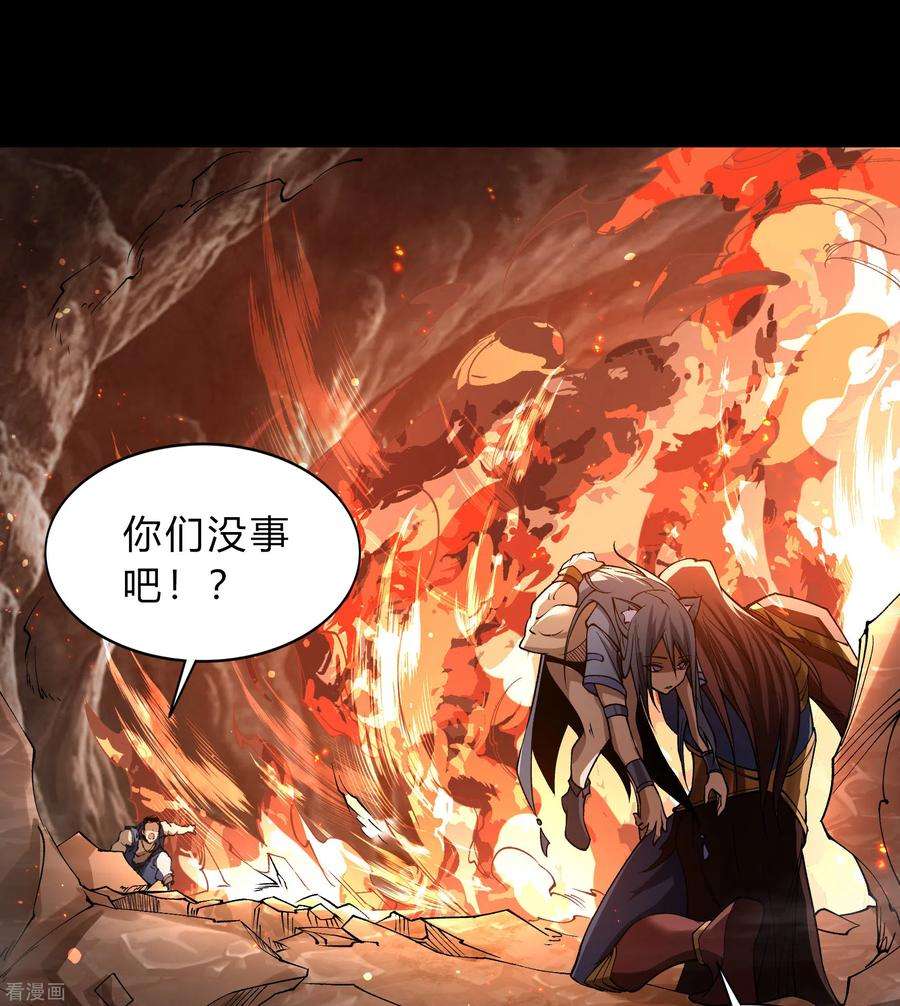 青帝传178话 完了