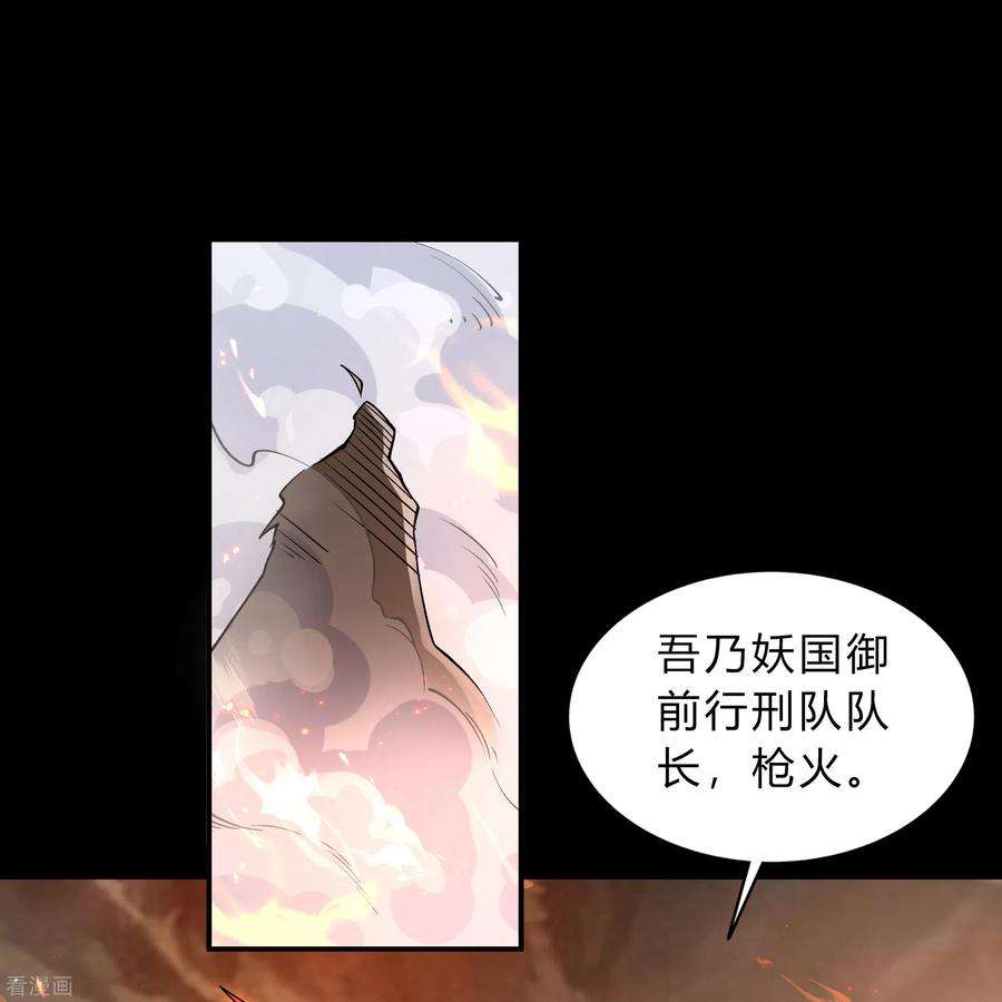 青帝传178话 完了