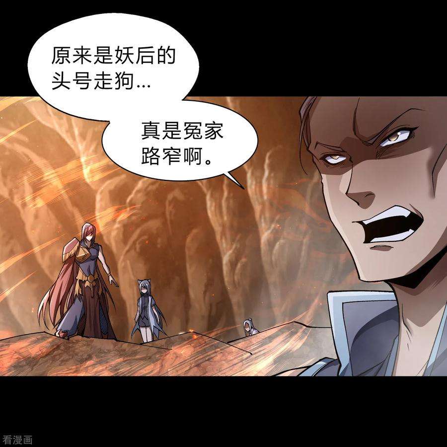 青帝传178话 完了