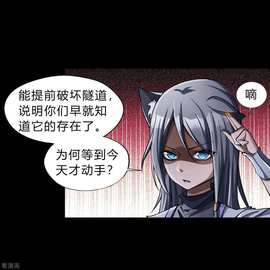 青帝传178话 完了