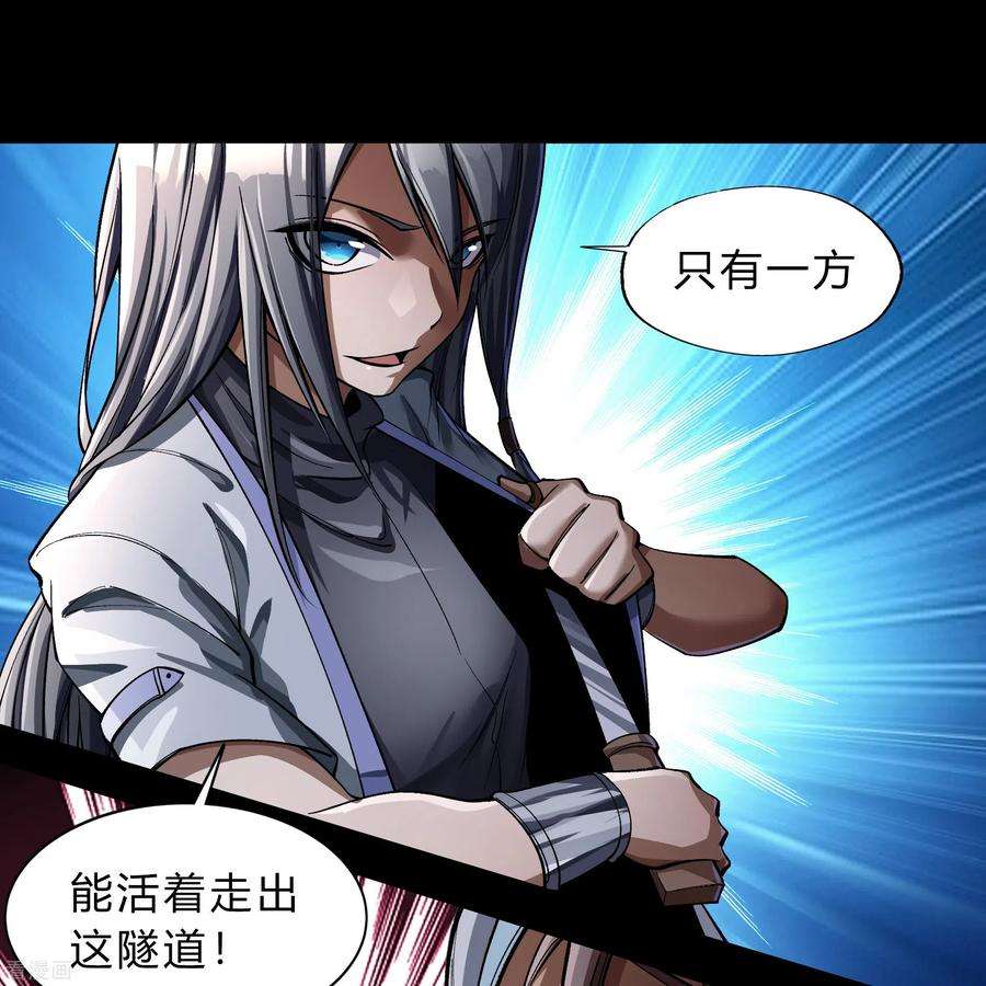 青帝传178话 完了