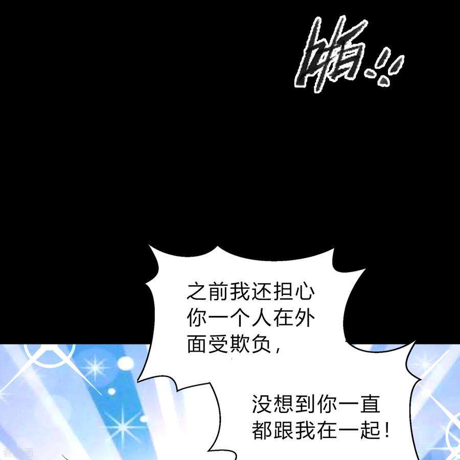 青帝传178话 完了