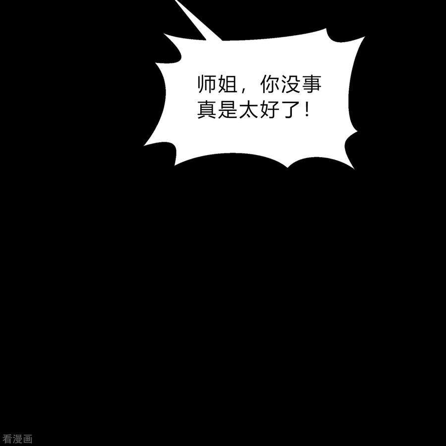 青帝传178话 完了