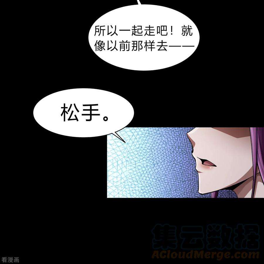 青帝传178话 完了