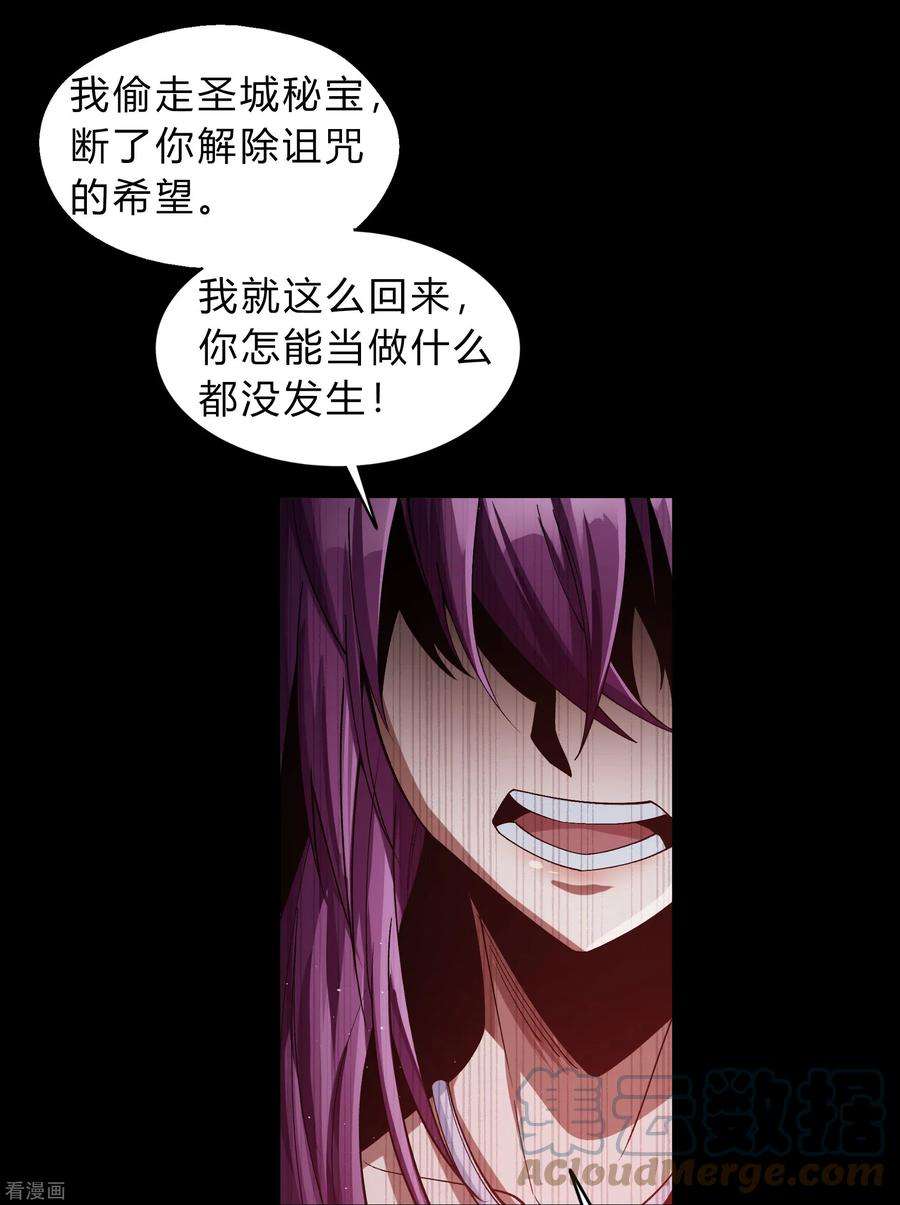 青帝传178话 完了