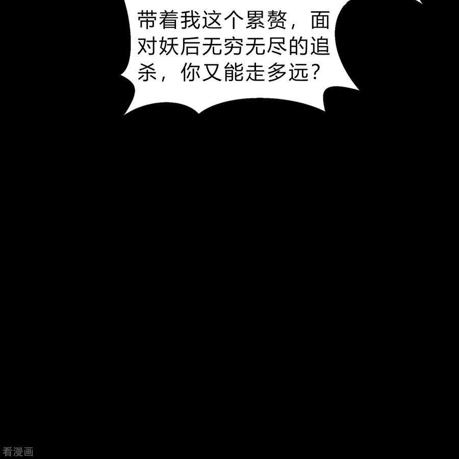 青帝传178话 完了
