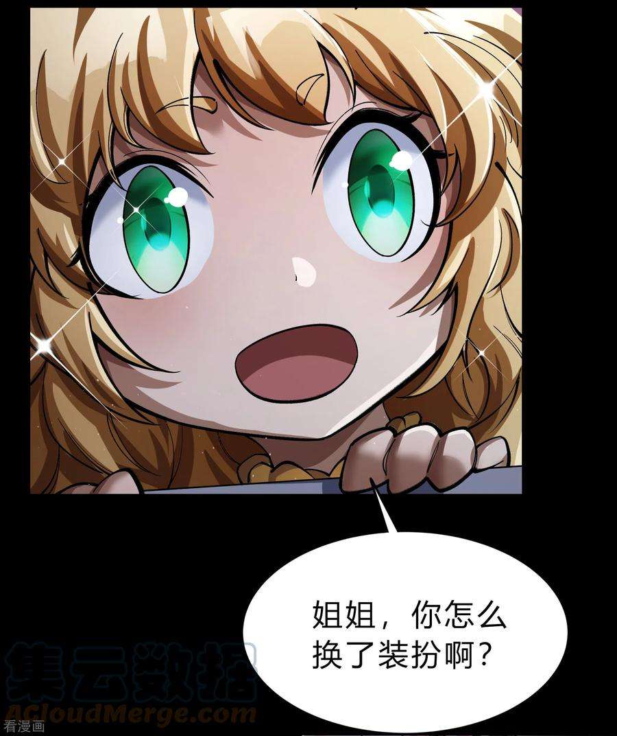 青帝传178话 完了