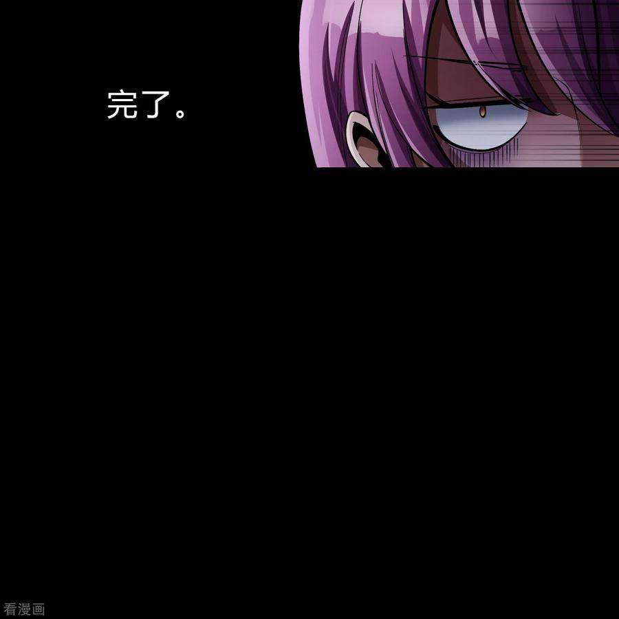 青帝传178话 完了