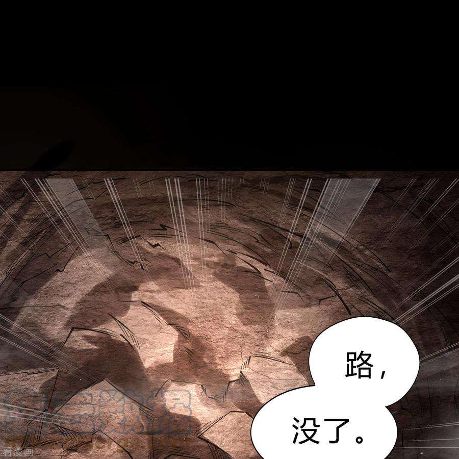 青帝传178话 完了