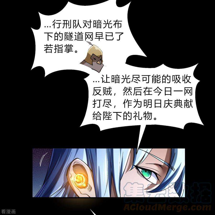 青帝传179话 我不