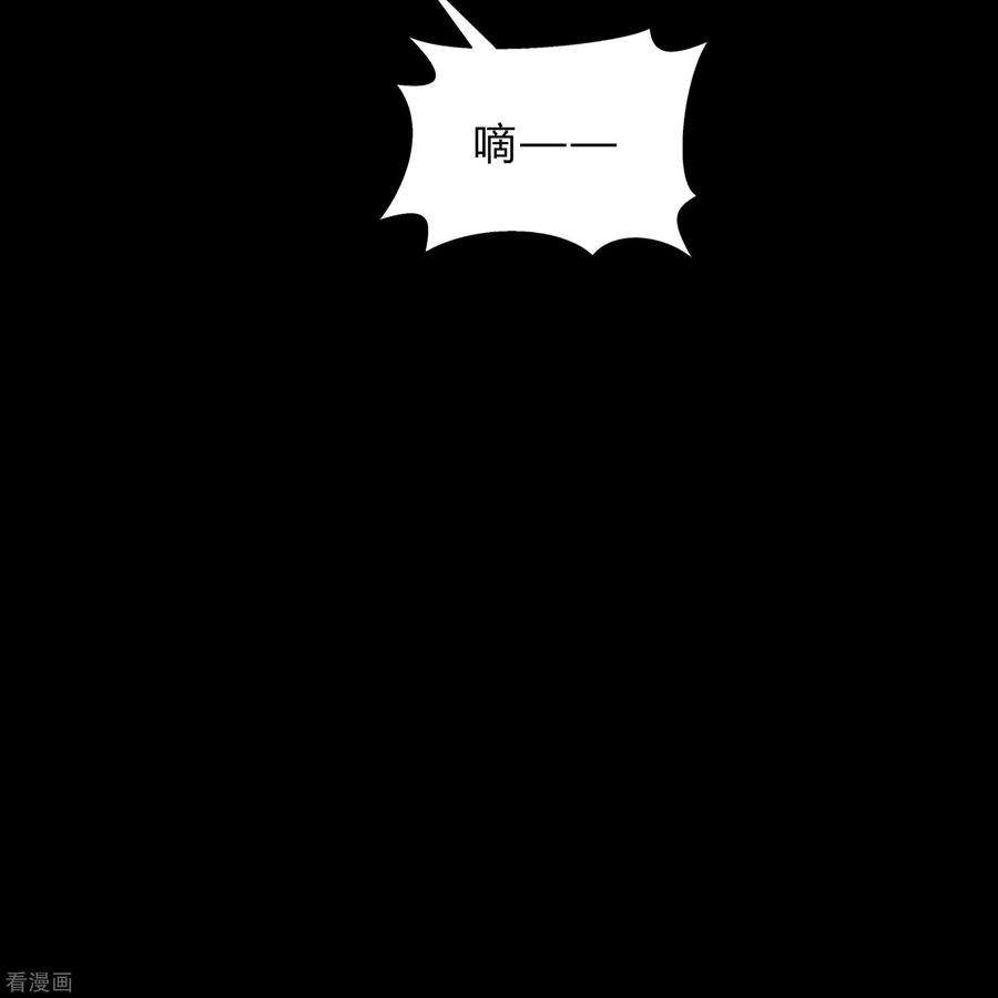 青帝传179话 我不