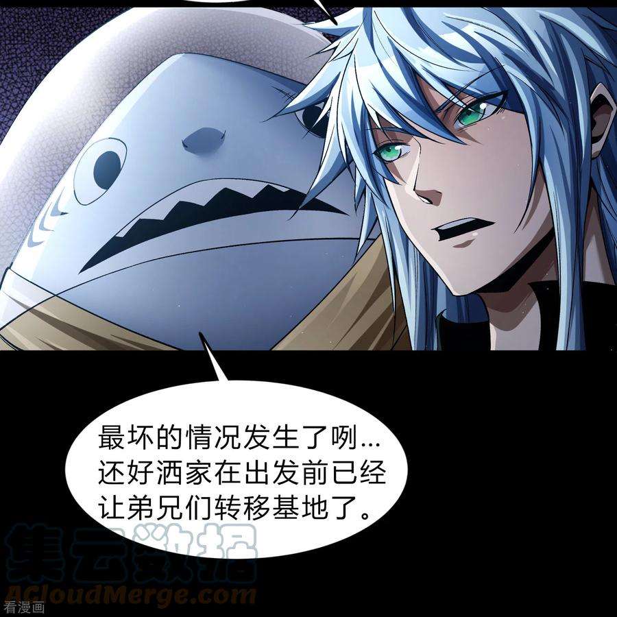 青帝传179话 我不