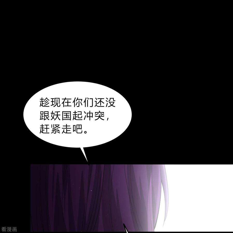 青帝传179话 我不